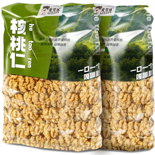 2026新货核桃仁纸皮核桃孕妈零食