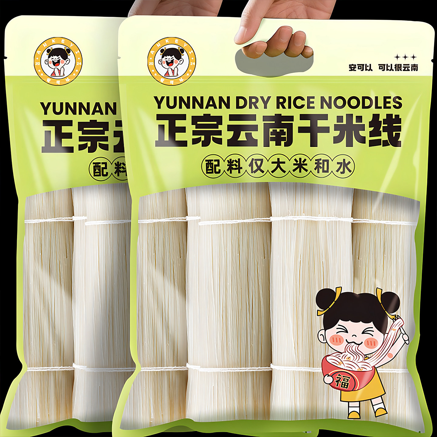 云南特产干米线过桥米线