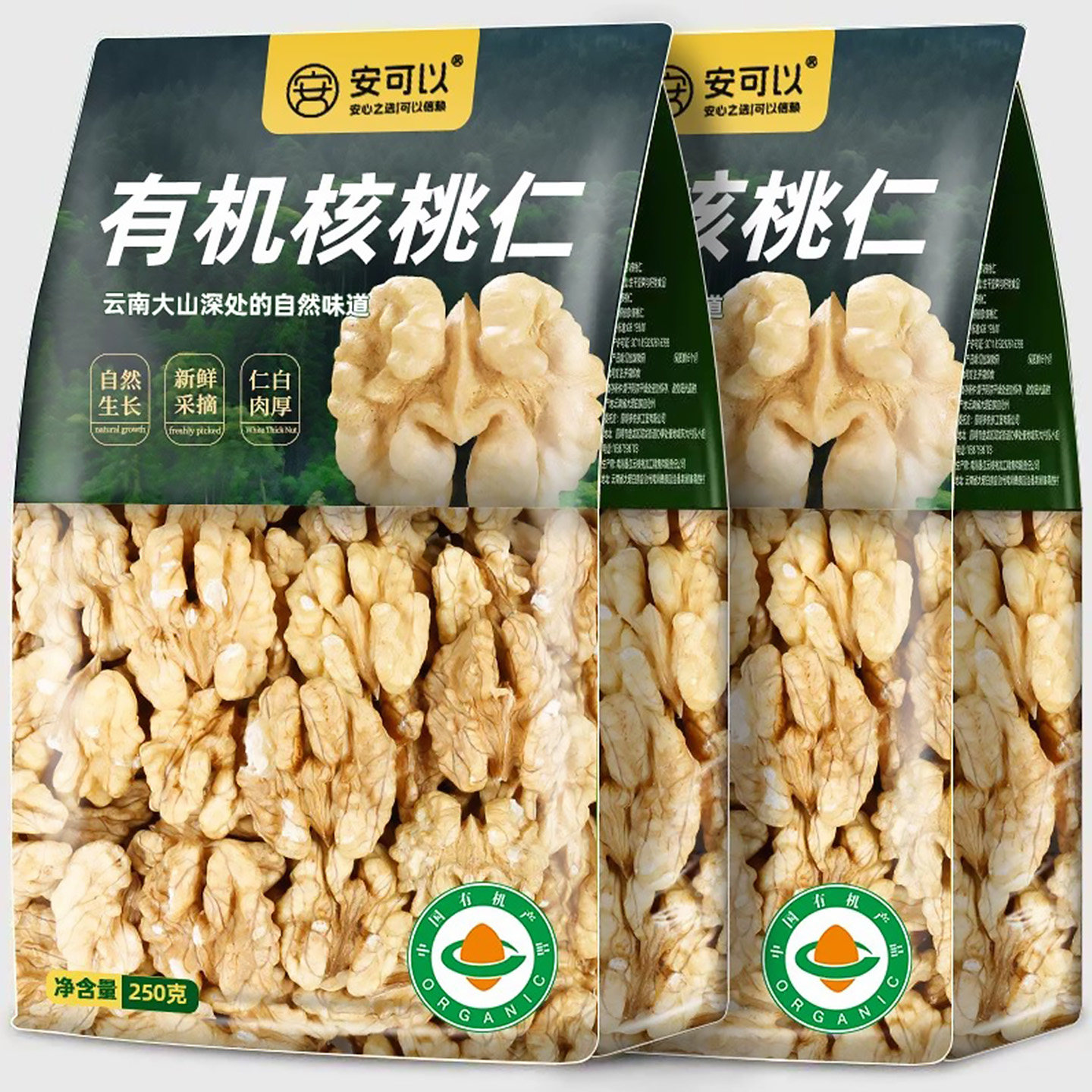 云南有机核桃仁新货去壳生原味纸皮大颗粒果肉核桃坚果孕妈小零食