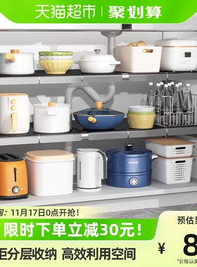 本王枪灰下水槽置物架整体橱柜内分层架可伸缩锅具收纳层架台下盆