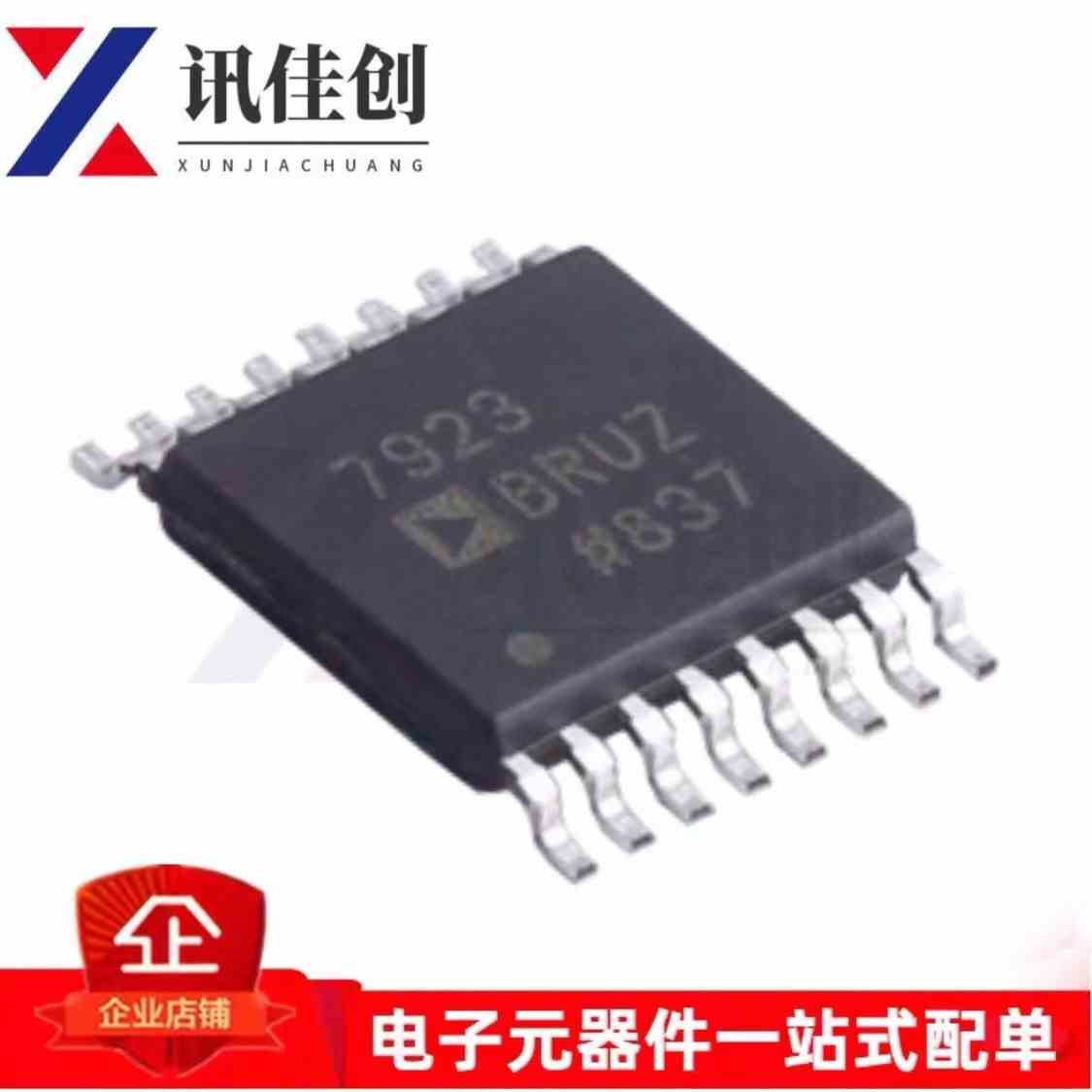 AD7923 AD7923BRUZ AD7923BRU TSSOP16 12位ADC模数转换器芯片