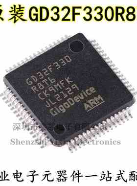 原装GD32F330R8T6 LQFP-64 ARM Cortex-M4 32位微控制器-MCU芯片