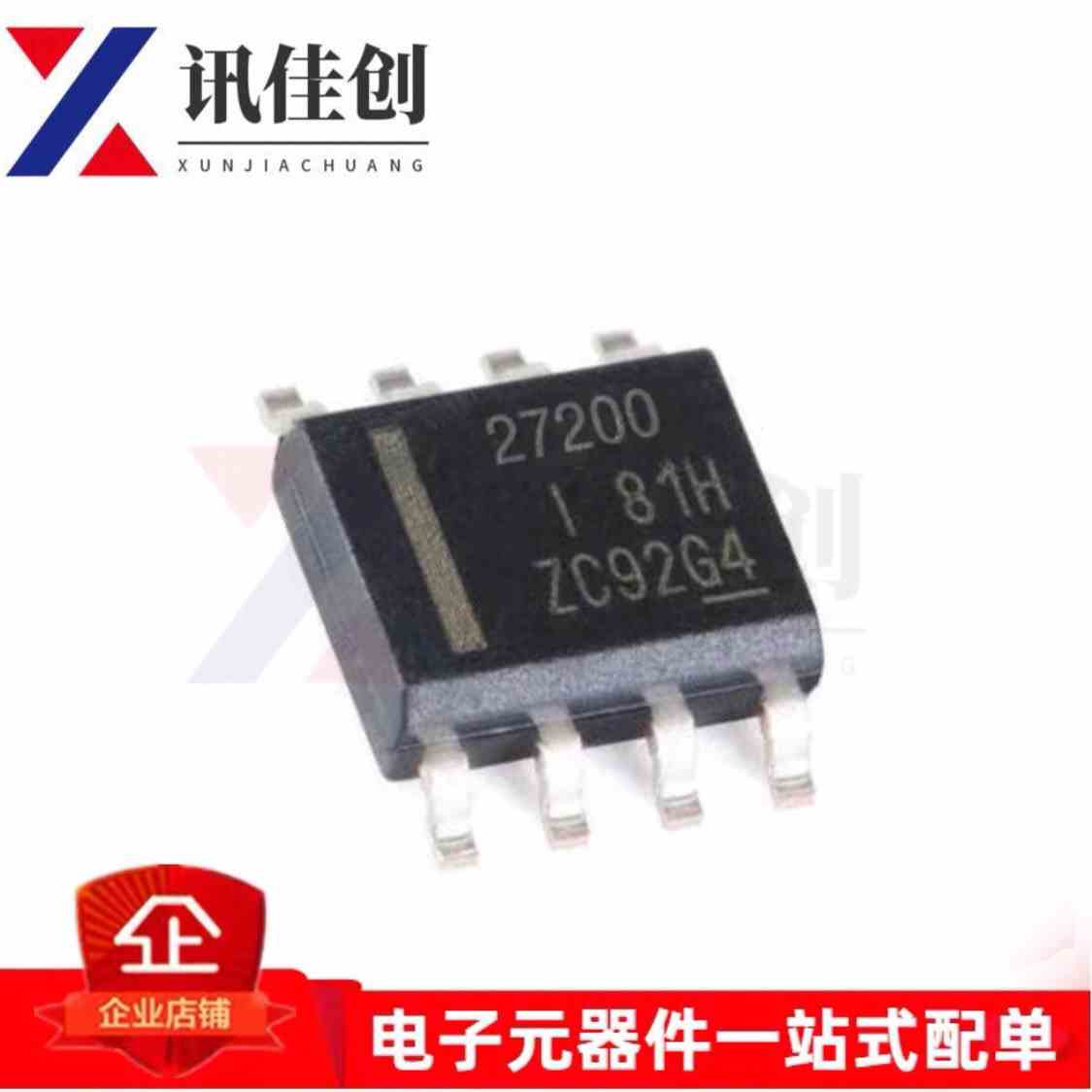 UCC27200DR 27200 贴片SOP8 栅极驱动器芯片 UCC27200 全新原装