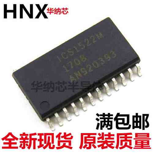 原装正品 ICS1522 ICS1522M 时钟芯片 贴片SOP24 正品现货现货