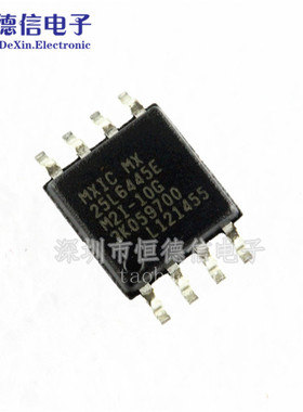 MX25L6445EM2I-10G SOP8封装 8MB闪存 64MBit 路由器芯片 原装