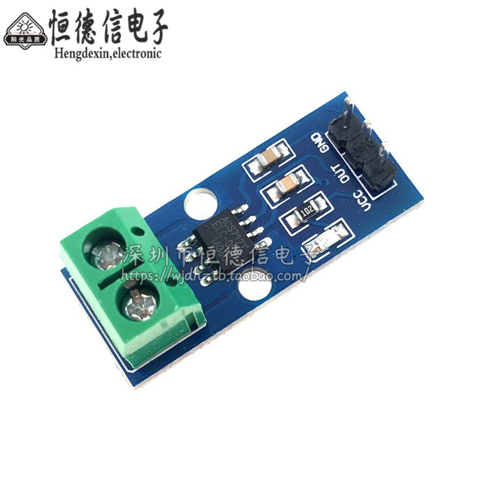 5A量程 ACS712模块 ACS712ELCTR-05A 电流传感器模块