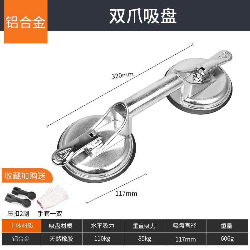 玻璃吸盘固定器重型单爪真空贴瓷砖专用工具大全地板砖吸提器强力,厨房电器,爆米花机,淘宝优惠券,粉丝福利购,淘宝优惠卷