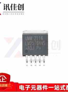 LM2576HVS-ADJ LM2576HVSX-ADJ 开关式稳压器3A TO263-5 贴片