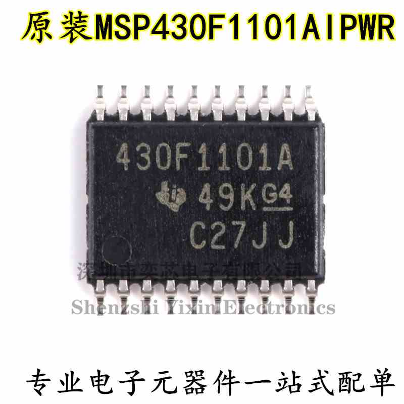 原装正品 TSSOP20 MSP430F1101AIPWR 16位微控制器(MCU)