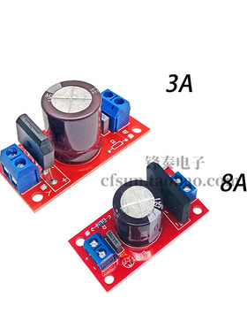 整流滤波电源板3A整流功放8A整流带红色LED指示灯AC单电源转DC单
