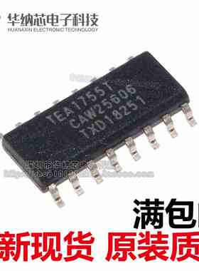 【原装正品】TEA1755T TEA1755 电源管理芯片IC 贴片-SOP16