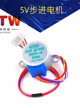 DC 5V 4相5线步进电机 28YBJ-48 28BYJ48 减速步进电机 引线25CM