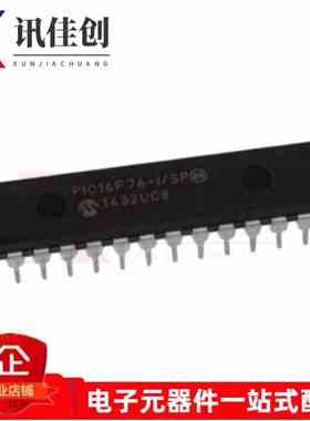 全新原装 PIC16F76-I/SP PIC16F76 直插DIP28 嵌入式处理器单片机
