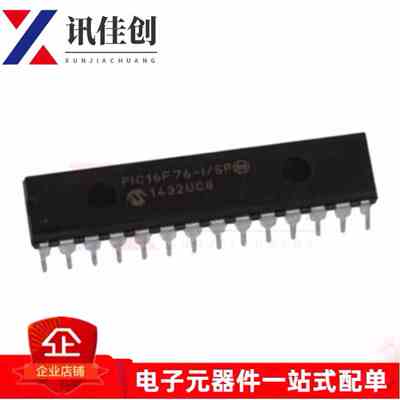 全新原装 PIC16F76-I/SP PIC16F76 直插DIP28 嵌入式处理器单片机