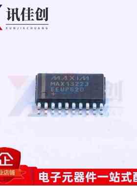 MAX13223EEUP MAX13223 双通道RS-232收发器 TSSOP-20 全新原装