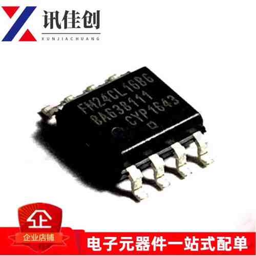 全新 FM24CL16B-G FM24CL16BG SOP-8 非易失性铁电存储器芯片