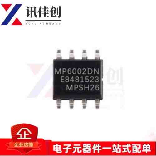 MP6002DN-LF-Z SOP8 单片反激/正激式DC-DC转换器