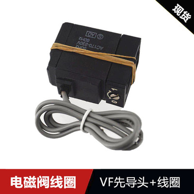 SMC电磁阀线圈VF3130/3120线圈VF5120/5220/5330先导头AC220V 24V