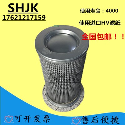 空压机油分芯250034-116/250042-862初级油气分离器芯适用寿力机