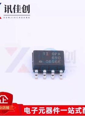 原装贴片OPA690IDR OPA690ID OPA690 SOP-8 运算/缓冲放大器