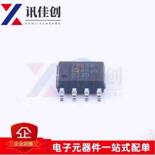 全新原装 AD7887ARZ AD7887AR 贴片SOP8 模数转换器 - ADC IC芯片