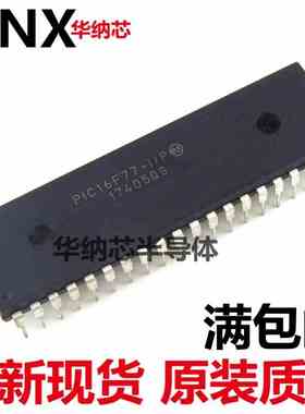 PIC16F77-I/P   直插DIP40  全新现货  质量保证 热卖现货 翻