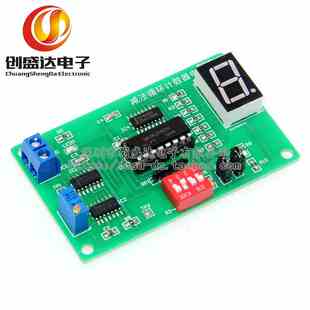 减法循环计数器电路套件 74LS192散件 带仿真 电子套件 DIY 实训