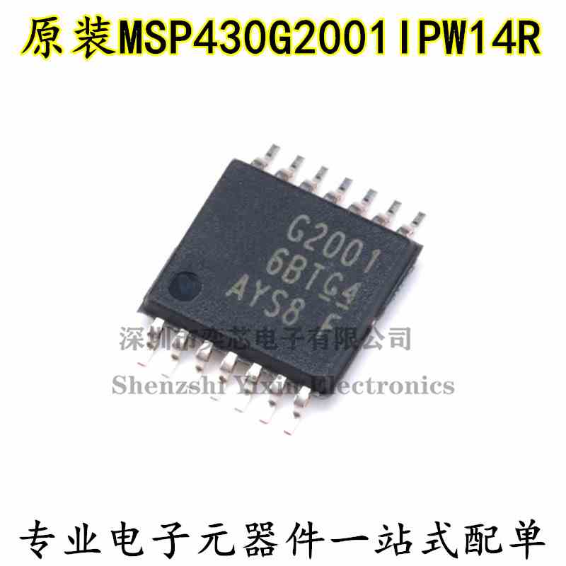 原装正品 贴片 MSP430G2001IPW14R TSSOP-14 高性能实时控制器 TI