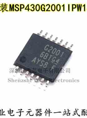 原装正品 贴片 MSP430G2001IPW14R TSSOP-14 高性能实时控制器 TI