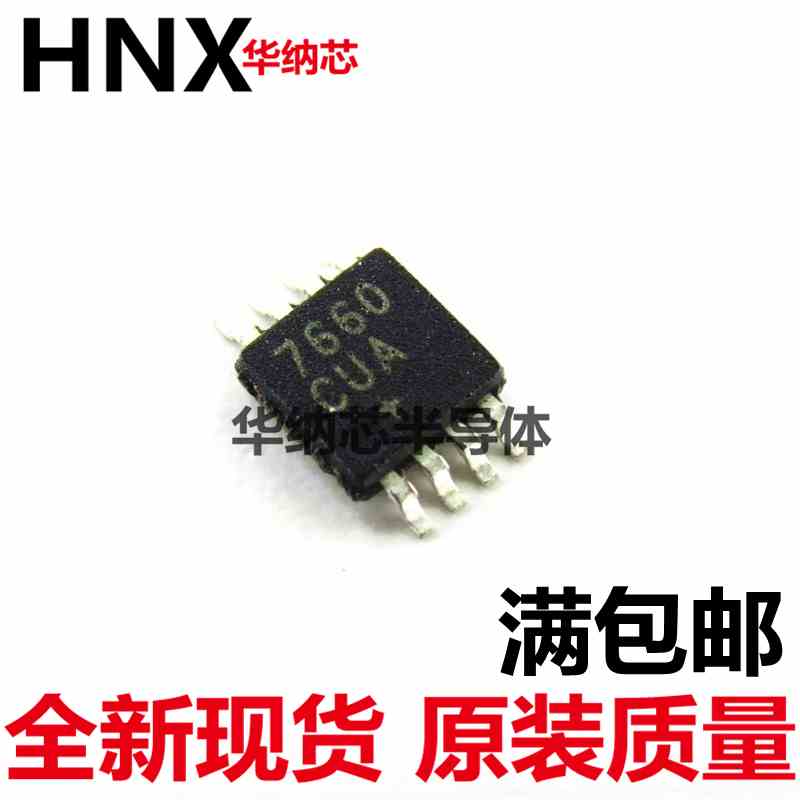ICL7660 ICL7660CUA 7660CUA MSOP8 全新现货 质量保证 热卖现货