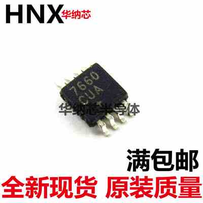 ICL7660 ICL7660CUA 7660CUA MSOP8 全新现货 质量保证 热卖现货