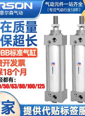 SMC型MBB标准气缸MDBB气缸32-25X40X50X75X100X125X150X175X200Z
