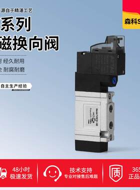 7V0510亚德客型气动二位五通电磁阀7V0510-M5气缸电磁换向气阀