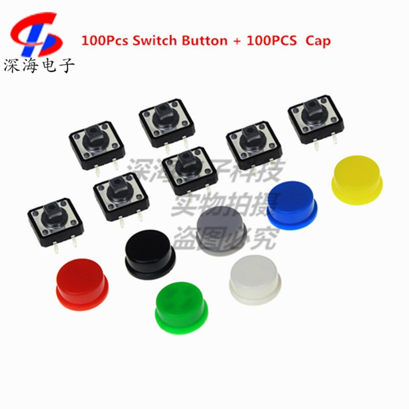 圆形按键帽大按钮开关轻触微动立式12*12*7.3MM 100对 键帽+按键