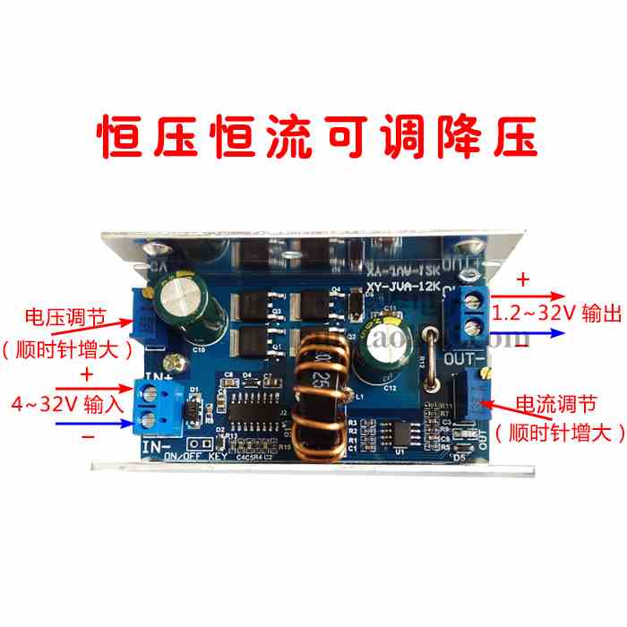 12A降压模块板恒压恒流模块DC-DC太阳能板 锂电池充电 LED电源