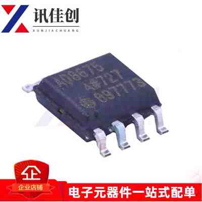 AD8675ARZ封装 SOIC-8_150mil通用运放全新原装专业配单