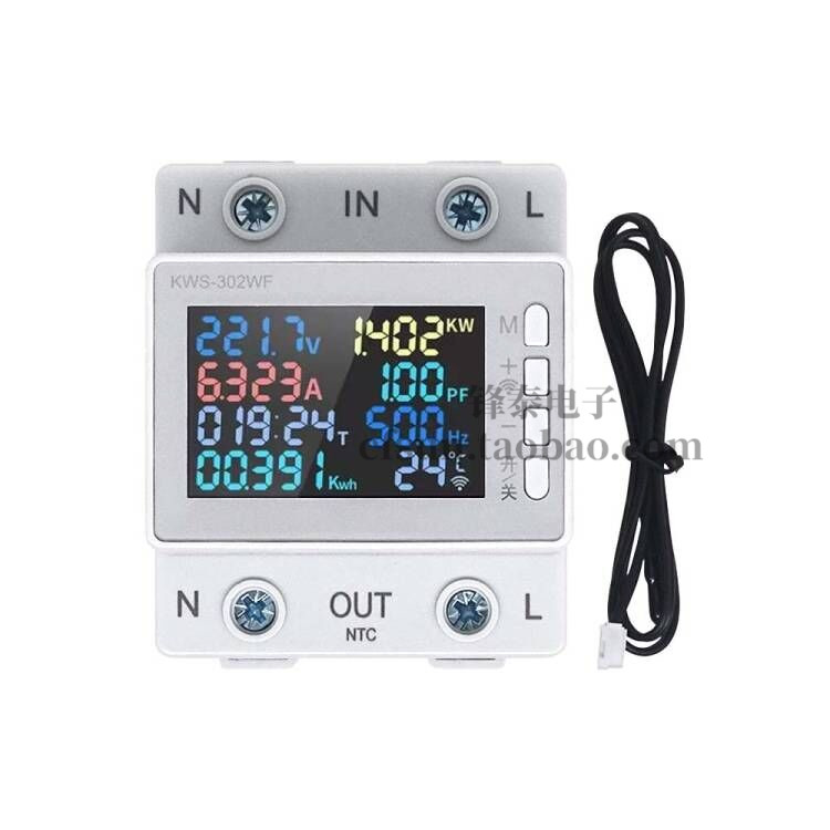 交流数显多功能导轨电压电流表170-300V/63A带过温过流断电