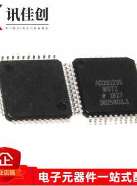 全新原装 AD2S1205WSTZ AD2S1205WST AD2S1205 R/D转换器