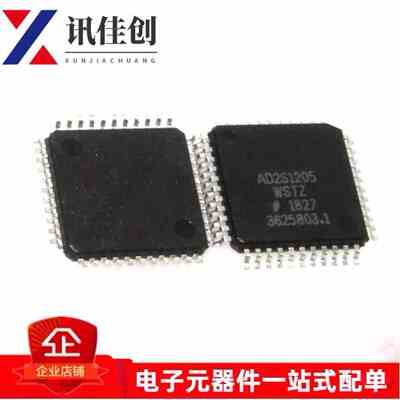 全新原装 AD2S1205WSTZ AD2S1205WST AD2S1205 R/D转换器