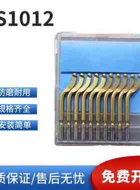 高速钢修边器刮刀片BS1010 2010 BK3010 NG1100去毛刺EO2000