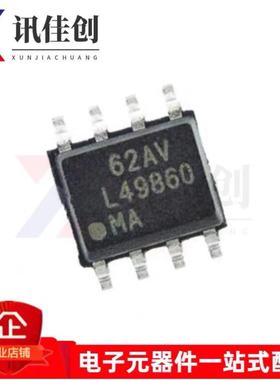 全新原装LME49860MA L49860MA 贴片SOIC-8 高保真音频运算放大器