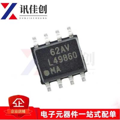 全新原装LME49860MA L49860MA 贴片SOIC-8 高保真音频运算放大器