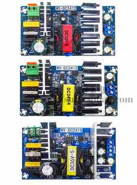 12V/24V36V功率开关电源板AC DC电源模块12V8A 24V4A开关电源模块