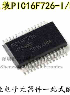 原装PIC16F726-I/SS/SSOP-28 基于XLP技术的FLASH单片机/微控制器
