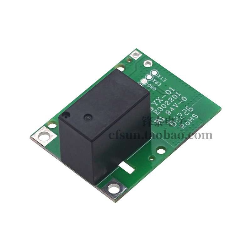 SONOFF RE5V1C Wifi开关 点动/自锁 智能APP语音继电器模块