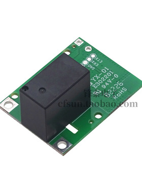 SONOFF RE5V1C Wifi开关 点动/自锁 智能APP语音继电器模块