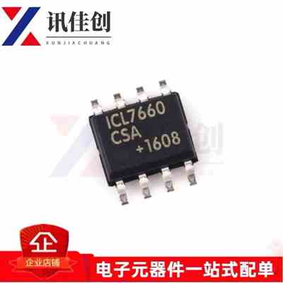 直拍 ICL7660CSA ICL7660ESA+T 全新开关稳压器芯片 贴片 SOP-8
