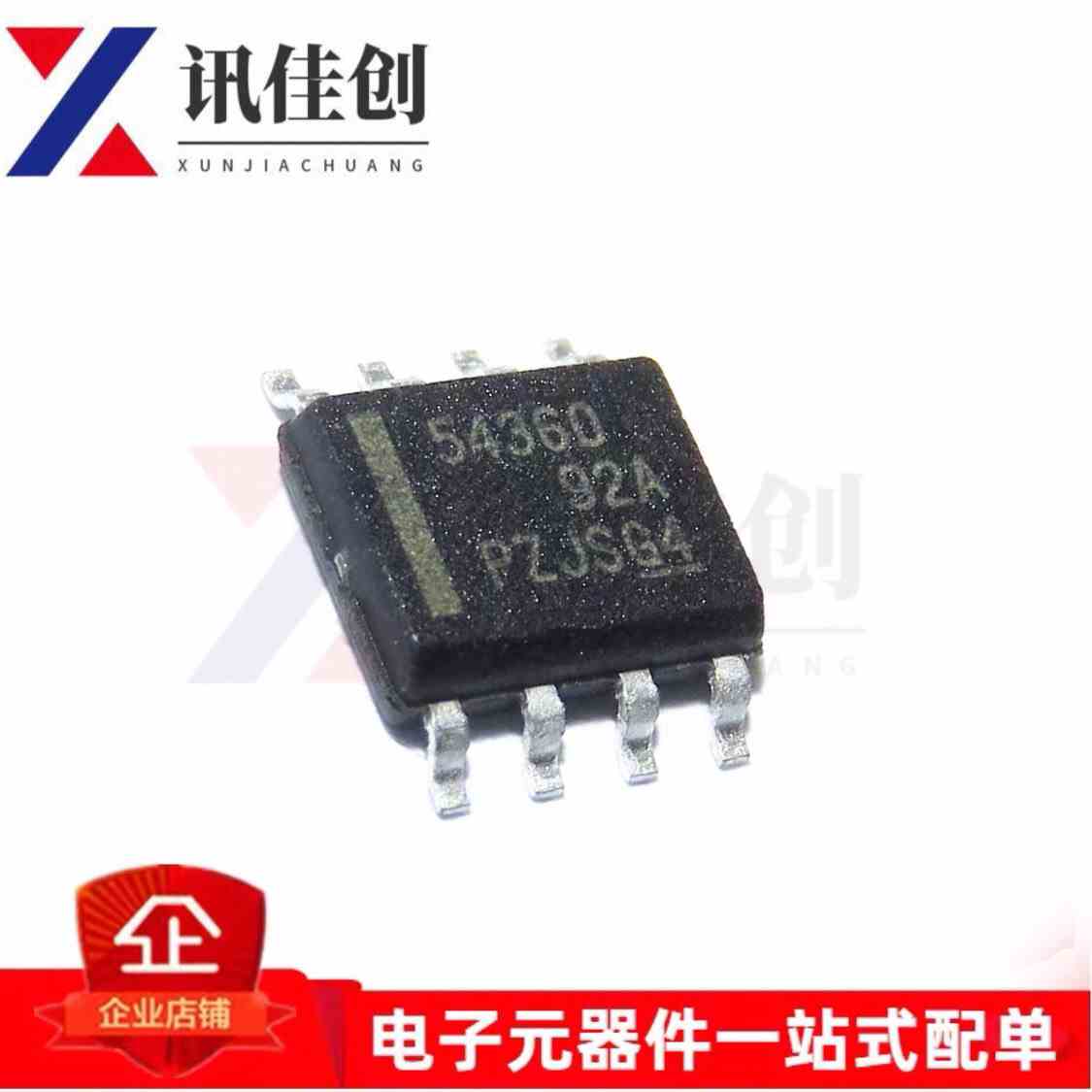 TPS54360DDAR 全新原装 贴片SOP-8 转换器60V输入3A降压 电源芯片