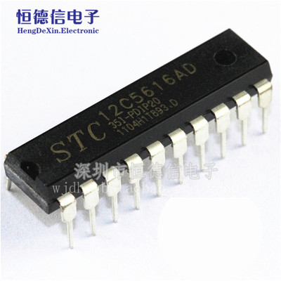 STC单片机 STC12C5616AD-35I-PDIP20 STC12C5616AD 全新原装