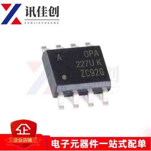 全新原装OPA277U OPA277U/2K5 227UK现货可拍OPA277